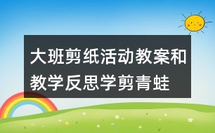 篮球比赛赛前一周训练计划_0